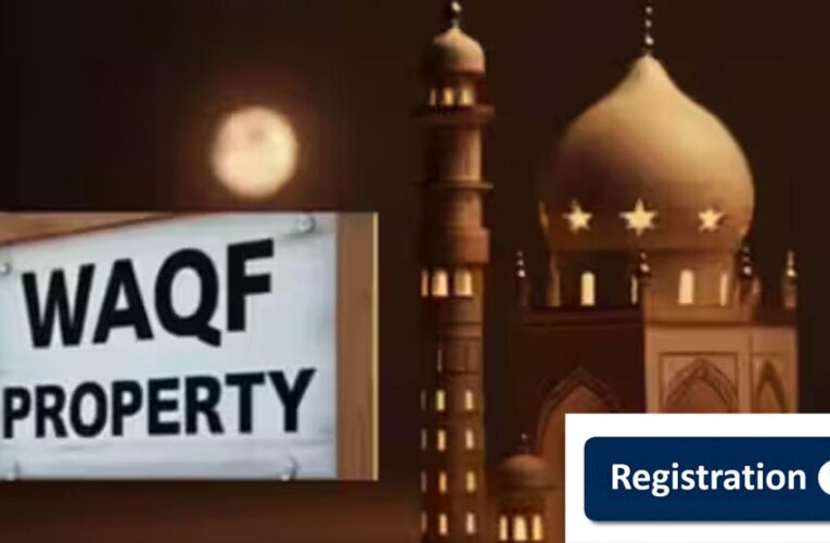 मध्य प्रदेश में वक्फ की 10% संपत्तियों का अभी तक नहीं हुआ पंजीकरण, रफ्तार धीमी