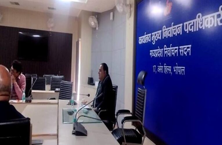 मध्यप्रदेश में मतदाता सूची पुनरीक्षण कार्य की समीक्षा