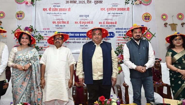 रायपुर : छत्तीसगढ़ राजभाषा दिवस के अवसर पर संस्कृति विभाग के ऑडिटोरियम में भव्य समारोह