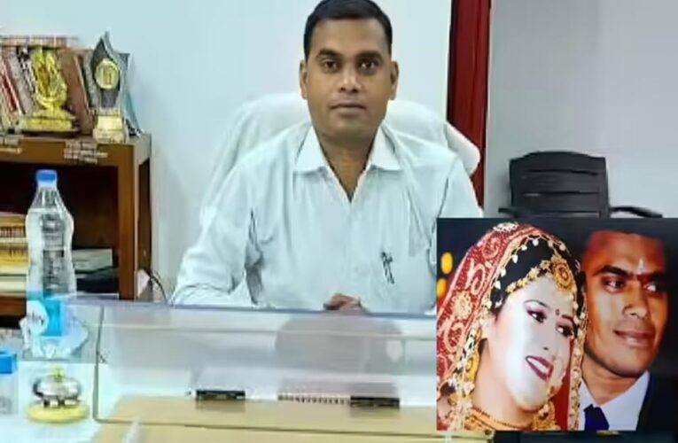 मंदसौर ज्वाइंट कलेक्टर पर पत्नी का आरोप: दहेज प्रताड़ना और जबरदस्ती गर्भपात, शादी 2018 में हुई