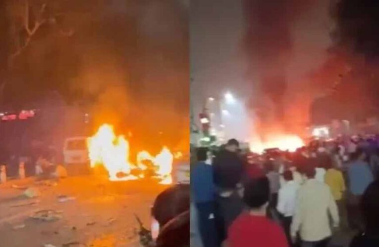 लाल किला मेट्रो स्टेशन के पास कार में धमाका, कई लोग घायल