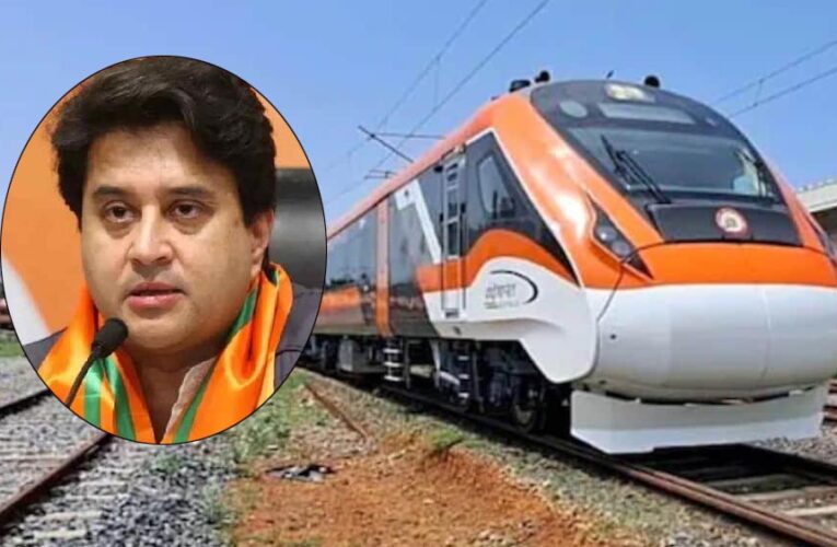 जल्द ही ओरछा से अयोध्या तक वंदे भारत ट्रेन चलेगी, सिंधिया ने रेल मंत्री को पत्र लिखा