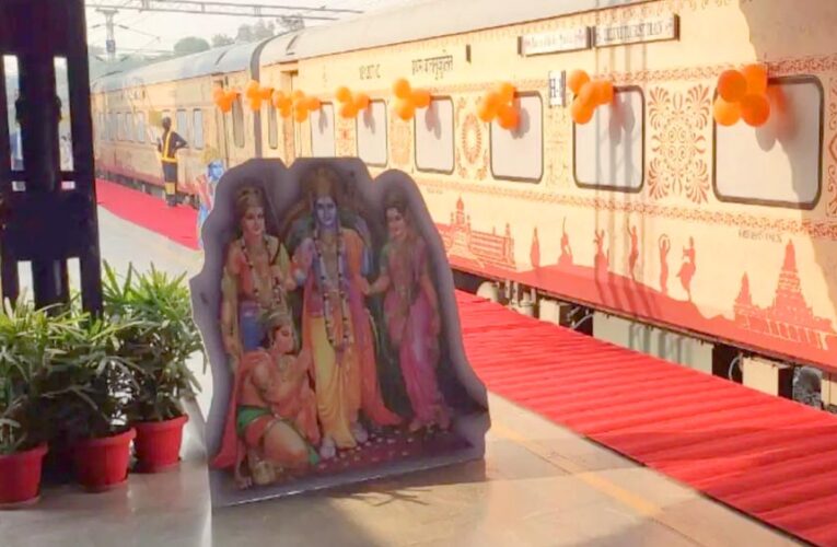 अयोध्या से जनकपुर तक रामायण यात्रा का मौका, जानें दर्शन स्थल और खर्च