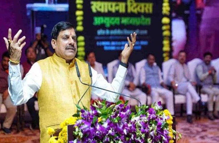 मध्यप्रदेश में विरासत के संरक्षण के साथ किए जा रहे हैं विकास के तीव्र प्रयास : मुख्यमंत्री डॉ. यादव