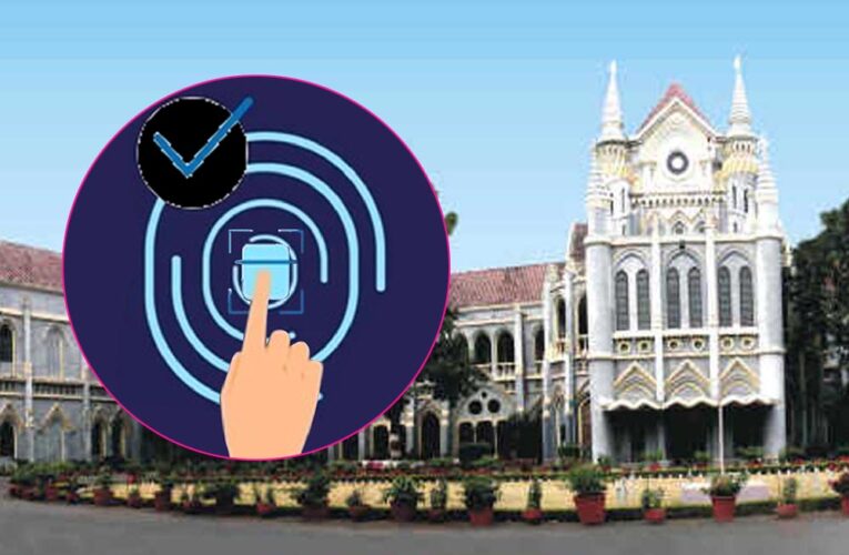 गेस्ट टीचर की पीआईएल खारिज, शिक्षकों के लिए ई-अटेंडेंस अनिवार्य: कोर्ट का फैसला