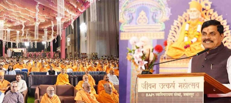 संस्कार से ही जीवन में आता है बदलाव : मुख्यमंत्री डॉ. यादव