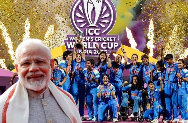 वर्ल्ड कप विजेता महिला टीम आज पीएम से मिलेगी, कल राष्ट्रपति से होगी भेंट