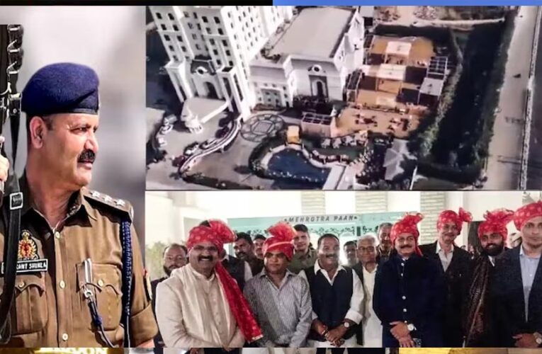 निलंबित DSP ऋषिकांत शुक्ला के बेटे की शाही शादी: कानपुर के 200 करोड़ के रिसॉर्ट में IPS और नेता भी हुए शामिल
