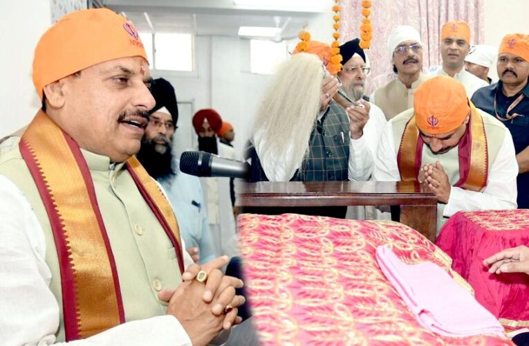 केसरिया पगड़ी में मोहन यादव ने गुरुनानक जयंती पर गुरुद्वारा में दी श्रद्धांजलि, सिक्खों के बलिदान को किया याद