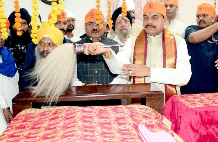 गुरु नानक जी का उपदेश मानवता की सेवा का है सर्वोच्च मार्ग : मुख्यमंत्री डॉ. यादव