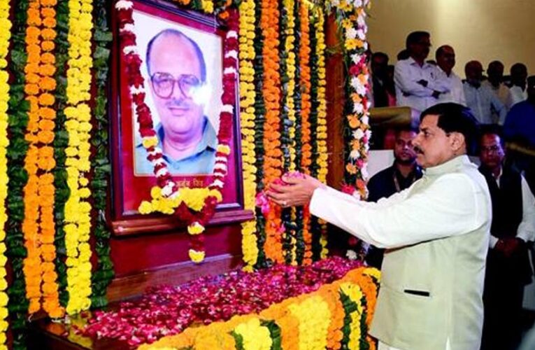 मुख्यमंत्री डॉ. यादव ने पूर्व मुख्यमंत्री स्व.  अर्जुन सिंह को दी श्रद्धांजलि