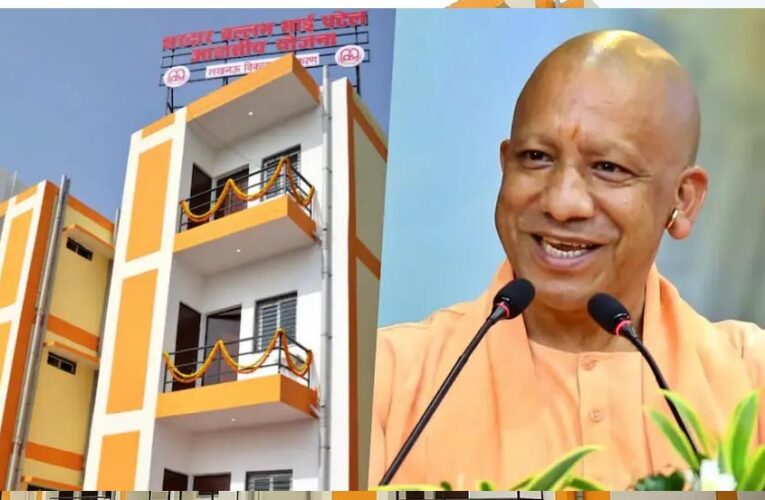 मुख्तार अंसारी की जमीन पर बने फ्लैट्स 72 परिवारों के घर बन गए, CM योगी ने किया उद्घाटन