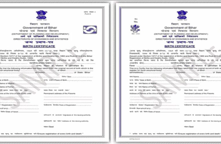 गांव में कोई मुस्लिम परिवार नहीं, फिर भी जारी हुआ अंजूम खान का बर्थ सर्टिफिकेट