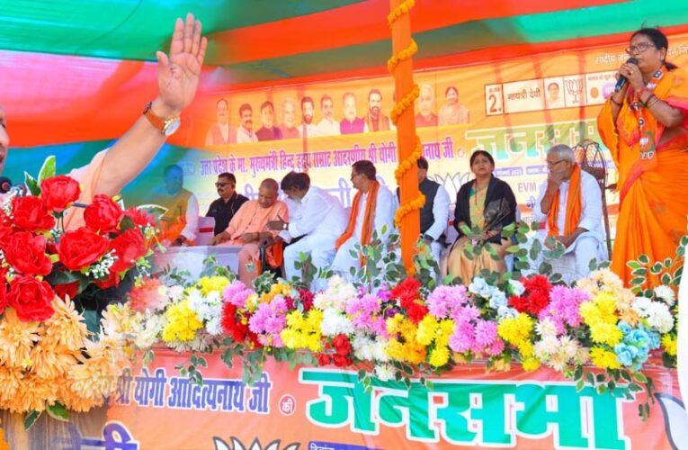 राजद के समय सड़क और पुल का भी हो जाता था अपहरणः योगी