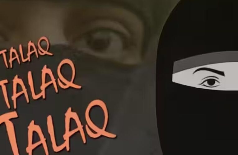 इंदौर खजराना मामला: दहेज न मिलने पर पति ने दिया तीन तलाक और जबरन हलाला करवाया