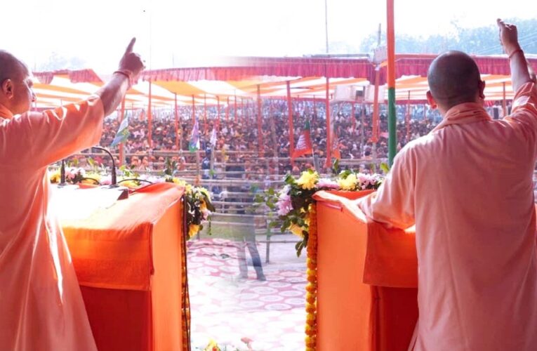 लालटेन की केरोसिन बेचकर बिहार में अंधेरा करने वाले अब राशन हजम करने की तैयारी में हैं – सीएम योगी