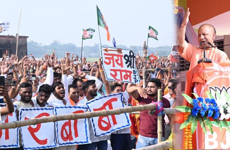 अराजकता पैदा करना राजद का जन्मसिद्ध अधिकारः योगी