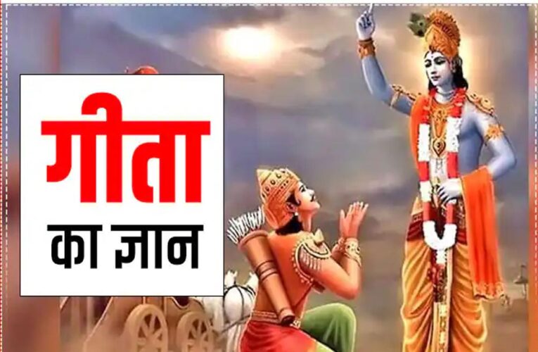 श्रीमद भगवद गीता ज्ञान प्रतियोगिता में अधिक से अधिक हिस्सेदारी हो : मुख्यमंत्री डॉ. यादव