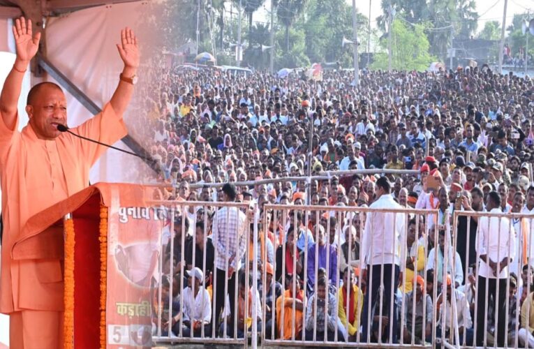 बिहार के नौजवान को मस्त और माफिया को पस्त कर देगी एनडीए सरकार- योगी आदित्यनाथ