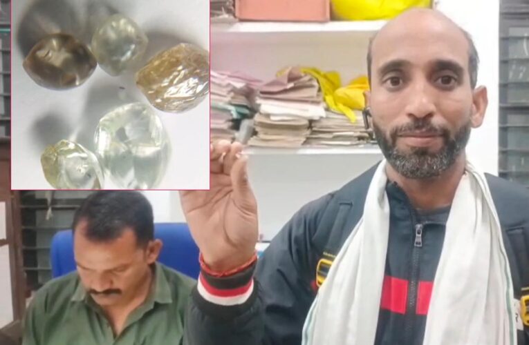 पन्ना की खदान ने दिया बेशकीमती तोहफा, किसान को एक साथ मिले 5 हीरे