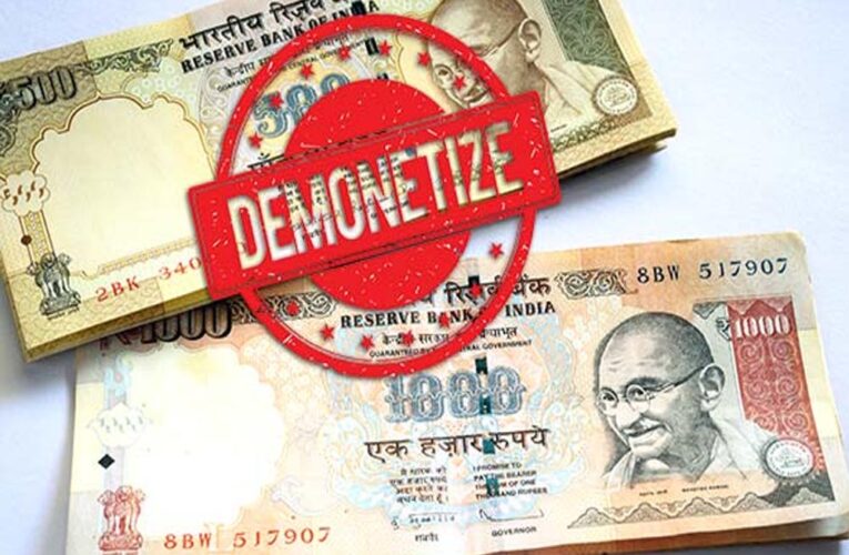 नोटबंदी के 9 साल: 1000 के नोट इतिहास बने, ₹2000 के नोट भी अब गुज़रे ज़माने की बात