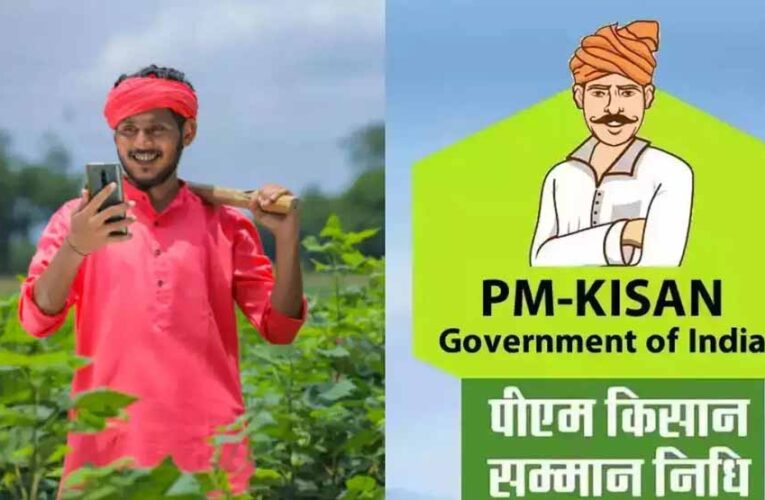 उत्तर प्रदेश के 2.15 करोड़ से अधिक किसानों के खाते में आएगी ‘सम्मान निधि’