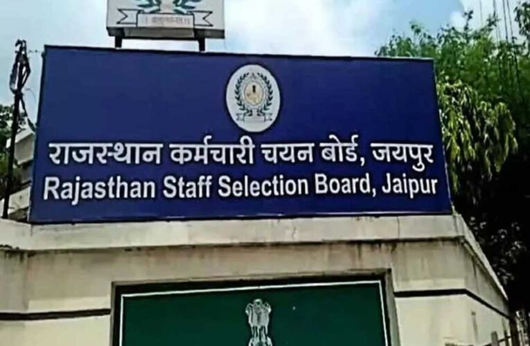 ग्रेड-III शिक्षक भर्ती: 7000 से अधिक पदों के लिए आवेदन प्रक्रिया आज से शुरू