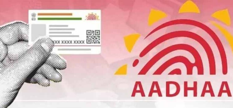 आधार कार्ड बनवाना अब जेब पर भारी! डाकघरों में बढ़ी दरें लागू