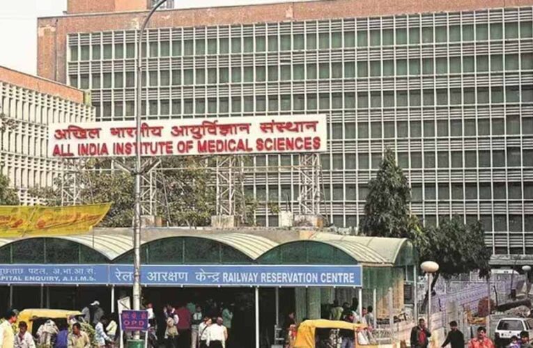 AIIMS CRE Vacancy 2025: 1300+ पदों पर बंपर भर्ती, अगला माह होगी परीक्षा