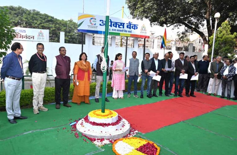 72 वें सहकारी सप्ताह पर अपेक्स बैंक अधिकारियों/कर्मचारियों ने ली ईमानदारी एवं शुचिता की शपथ: मनोज गुप्ता, प्रबंध संचालक