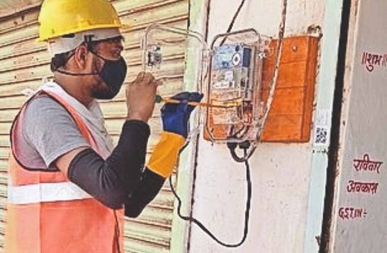 नया बिजली कनेक्‍शन लेना हुआ आसान, सरल संयोजन पोर्टल से करें ऑनलाइन आवेदन