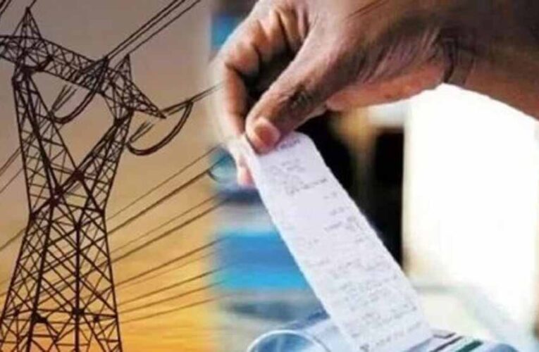 अब बिना अतिरिक्‍त शुल्‍क के डाकघर में भी जमा होंगे बिजली बिल