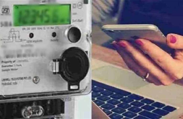 MP सरकार का सख्त आदेश: अग्रिम भुगतान के बिना नहीं मिलेगी बिजली, मंत्रियों के बंगले भी नहीं बख्शे जाएंगे