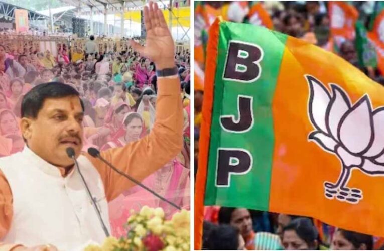 MP का कमाल: बिहार चुनाव में BJP नेताओं की धमाकेदार एंट्री, CM मोहन यादव के प्रचार वाली 21 सीटों पर जीत