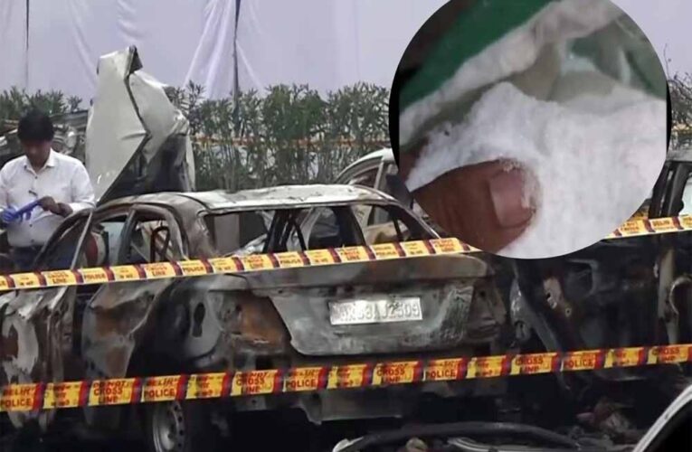 फ्यूल के साथ मिला अमोनियम नाइट्रेट — दिल्ली में दहला माहौल, पुलिस जांच में तेज़ी