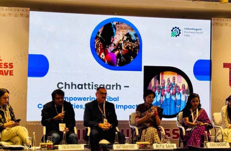 जनजातीय उद्यमिता और निवेश संवर्धन में छत्तीसगढ़ बना अग्रणी राज्य