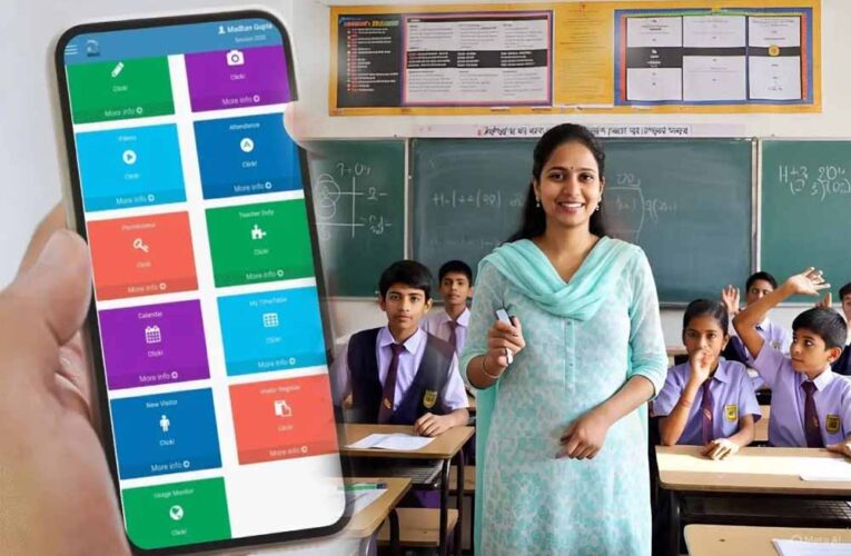 ई-अटेंडेंस रिपोर्ट: इंदौर-भोपाल पिछड़े, इस जिले ने बनाया नंबर-1