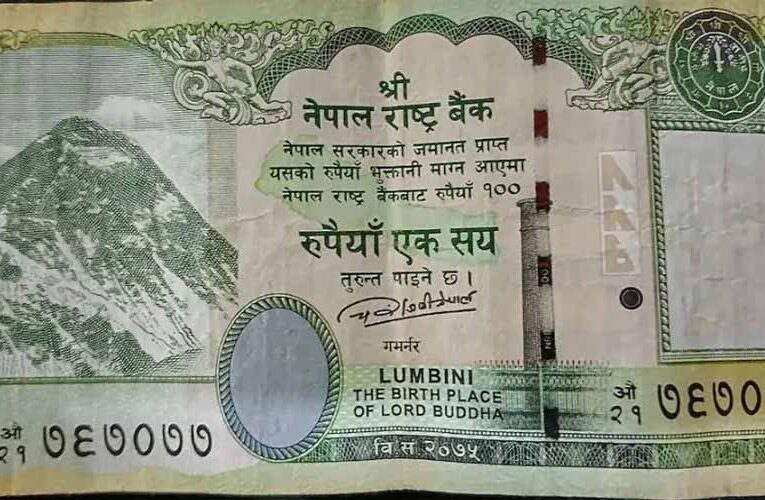 नेपाल का बड़ा दांव! नए 100 के नोट पर भारत-विरोधी नक्शा, दिल्ली ने दी सख्त चेतावनी