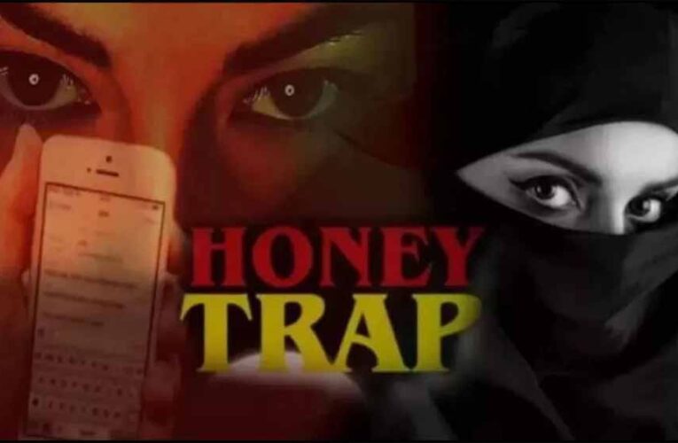 ग्वालियर में एयरफोर्स अधिकारी हनी ट्रैप का शिकार! महिला ने प्यार के जाल में फंसा कर ठगे 14 लाख रुपए
