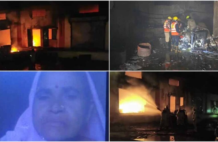 इंदौर में दर्दनाक हादसा: थिनर गोदाम में लगी आग, दो महिलाएं जिंदा जलीं