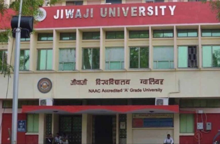 Jiwaji University ने बढ़ाई नामांकन की तारीख, लेट फीस के साथ दो दिन तक मिलेगा मौका