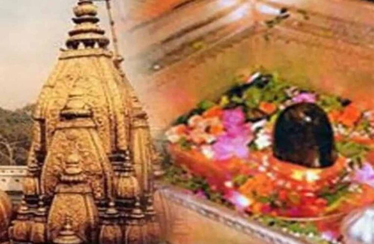 काशी विश्वनाथ मंदिर में दो दिन तक स्पर्श दर्शन बंद, भक्तों से प्रशासन की विशेष अपील