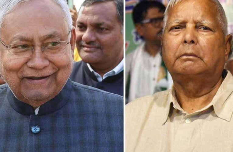 JDU से दोबारा गठबंधन नहीं! लालू ने खोली RJD की आगे की रणनीति