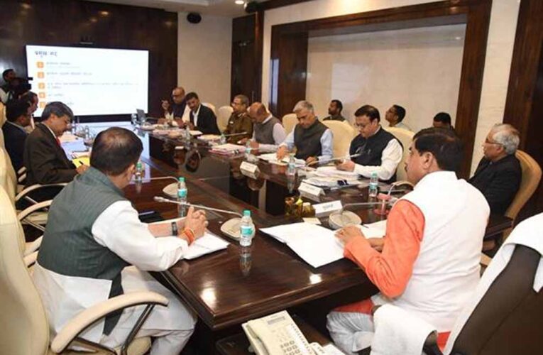 मुख्यमंत्री डॉ. यादव की अध्यक्षता में हुई मध्यप्रदेश यात्री परिवहन एवं इंफ्रास्ट्रक्चर लिमिटेड की बैठक
