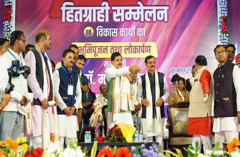 प्रदेश को डायमंड स्टेट और टाइगर स्टेट का दर्जा दिलाने का श्रेय पन्ना को : मुख्यमंत्री डॉ. यादव