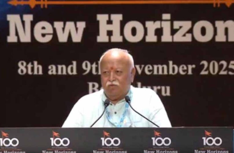 मोहन भागवत बोले: आरएसएस दुनिया का सबसे अनोखा संगठन, कई देशों में कर रहा सेवा कार्य