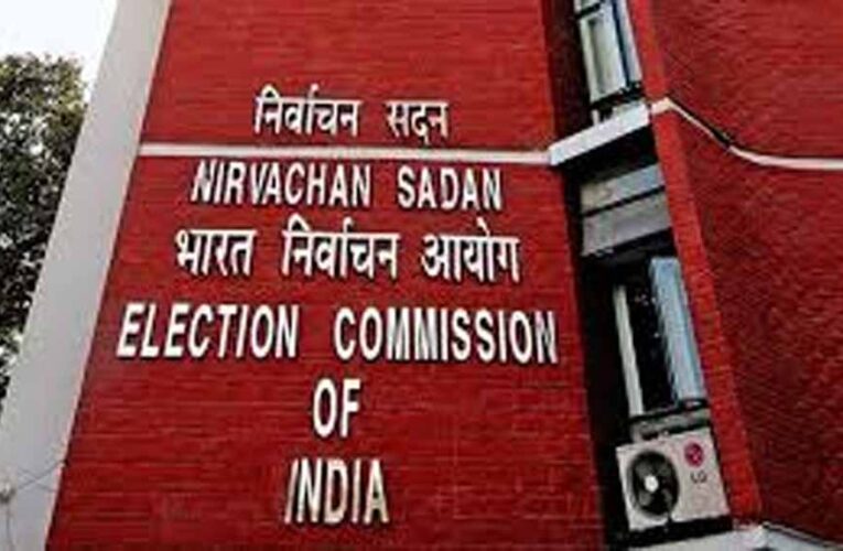 भारत निर्वाचन आयोग ने प्रदेश के 16 नगर पालिक निगम के आयुक्तों को बनाया अतिरिक्त जिला निर्वाचन अधिकारी