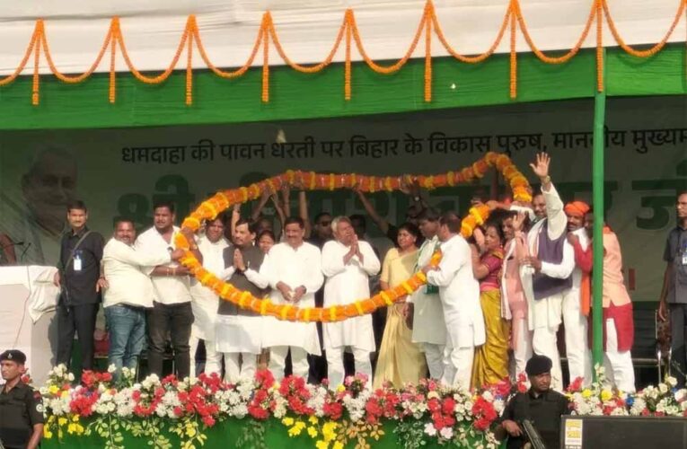 लेशी सिंह के समर्थन में नीतीश का दमदार प्रचार, संतोष कुशवाहा पर साधा निशाना