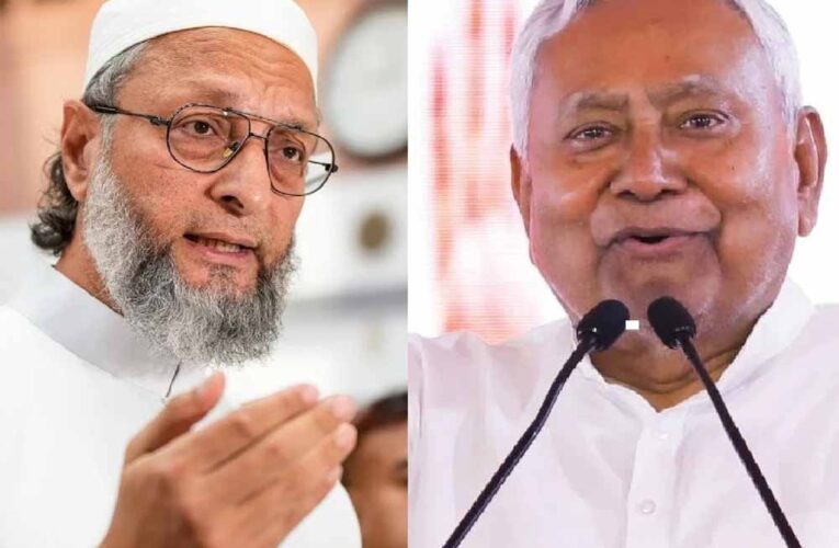 औवैसी बोले—एक शर्त मान ले तो नीतीश सरकार को दूँगा समर्थन