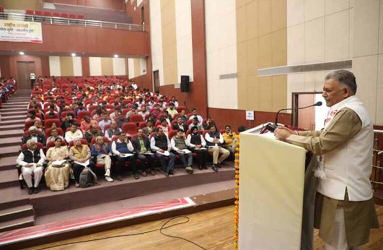 भारतीय परम्परा में खेल, सामाजिक प्रबंधन और जीवन पद्धति का अभिन्न अंग : उच्च शिक्षा मंत्री परमार